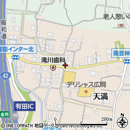 和歌山県有田郡有田川町天満747-6周辺の地図