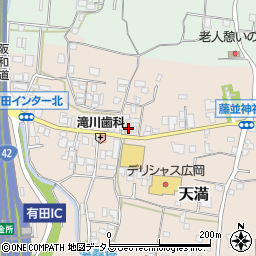リノ有田川店周辺の地図