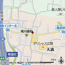 和歌山県有田郡有田川町天満747-4周辺の地図