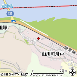 徳島県吉野川市山川町舟戸136-1周辺の地図