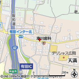 和歌山県有田郡有田川町天満549周辺の地図