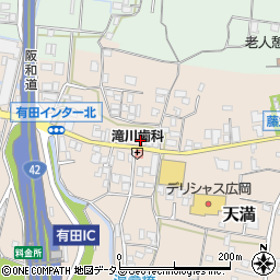 和歌山県有田郡有田川町天満554周辺の地図