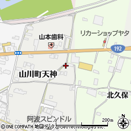 徳島県吉野川市山川町天神46-5周辺の地図