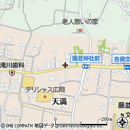 和歌山県有田郡有田川町天満725-3周辺の地図