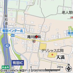 和歌山県有田郡有田川町天満555周辺の地図