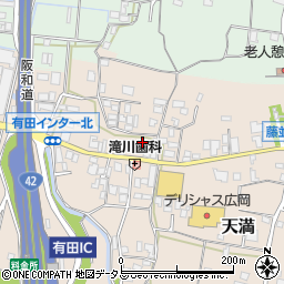 和歌山県有田郡有田川町天満554-1周辺の地図