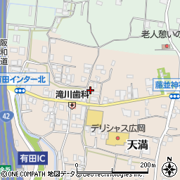 和歌山県有田郡有田川町天満748周辺の地図