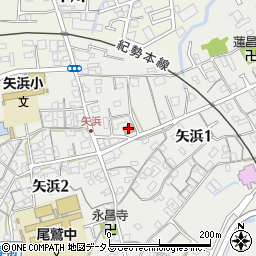 矢浜公民館周辺の地図