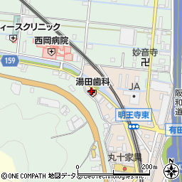 湯田歯科医院周辺の地図