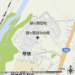 緑ヶ原自治会館周辺の地図