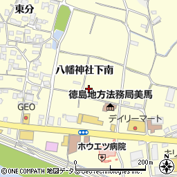 徳島県美馬市脇町大字猪尻八幡神社下南周辺の地図