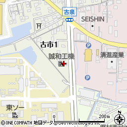 誠和工機株式会社　総務部周辺の地図
