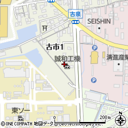 誠和工機株式会社　営業部周辺の地図