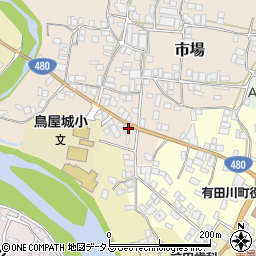和歌山県有田郡有田川町市場37周辺の地図