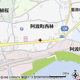 徳島県阿波市阿波町西林146周辺の地図