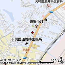 台湾料理 福祥閣 小月店周辺の地図