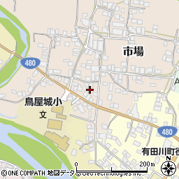 和歌山県有田郡有田川町市場45周辺の地図