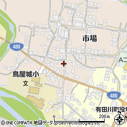 和歌山県有田郡有田川町市場43周辺の地図