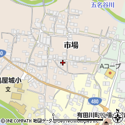 和歌山県有田郡有田川町市場9周辺の地図