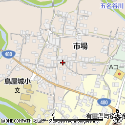 和歌山県有田郡有田川町市場11周辺の地図