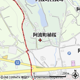 徳島県阿波市阿波町植桜14周辺の地図