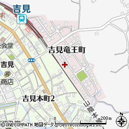 山口県下関市吉見竜王町12-3周辺の地図