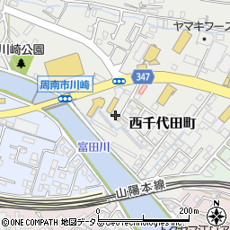 山口県周南市西千代田町10-7周辺の地図