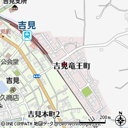 山口県下関市吉見竜王町8-3周辺の地図