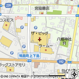 マックスバリュ　西日本株式会社ザ・ビッグ鴨嶋店周辺の地図