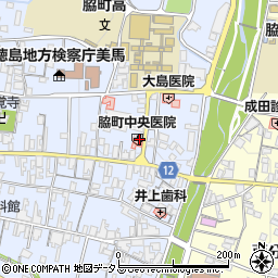 脇町中央医院周辺の地図