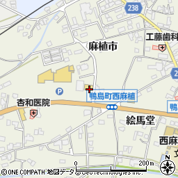 ネッツトヨタ徳島　吉野川店周辺の地図