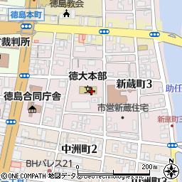 徳島県徳島市新蔵町周辺の地図