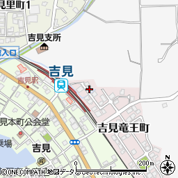山口県下関市吉見竜王町1周辺の地図