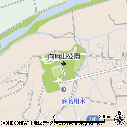 向麻山公園周辺の地図