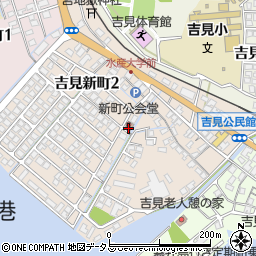 吉見新町公会堂周辺の地図