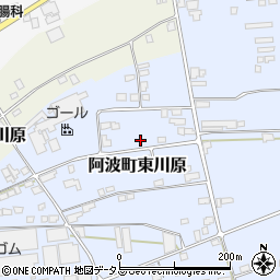 徳島県阿波市阿波町東川原91-1周辺の地図