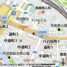 徳島県徳島市八百屋町周辺の地図