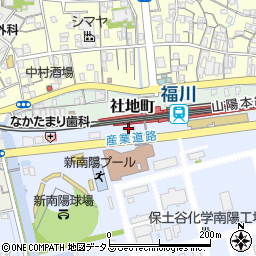 ファミリーマート福川南町店周辺の地図