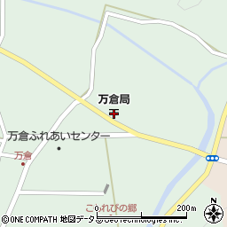万倉郵便局周辺の地図