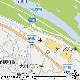和歌山県有田市糸我町中番4-2周辺の地図