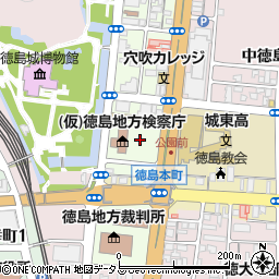 徳島地方検察庁周辺の地図