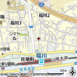 山口銀行福川支店周辺の地図