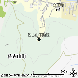 佐古山不勲院周辺の地図