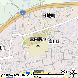 周南市立富田西小学校周辺の地図