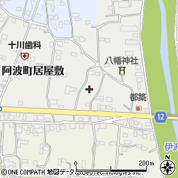 徳島県阿波市阿波町居屋敷169周辺の地図