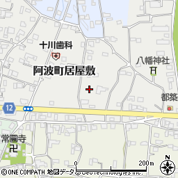 徳島県阿波市阿波町居屋敷周辺の地図