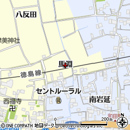 徳島県徳島市国府町和田（馬淵）周辺の地図