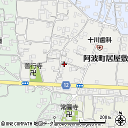 徳島県阿波市阿波町居屋敷7周辺の地図