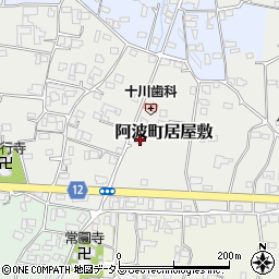 徳島県阿波市阿波町居屋敷138周辺の地図
