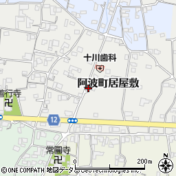 徳島県阿波市阿波町居屋敷137周辺の地図